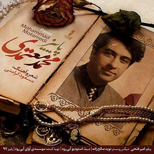 Cover artwork for Paeez by Mohammad Motamedi